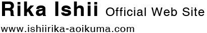 Rika Ishii Official Web Site